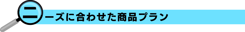 掲載料金