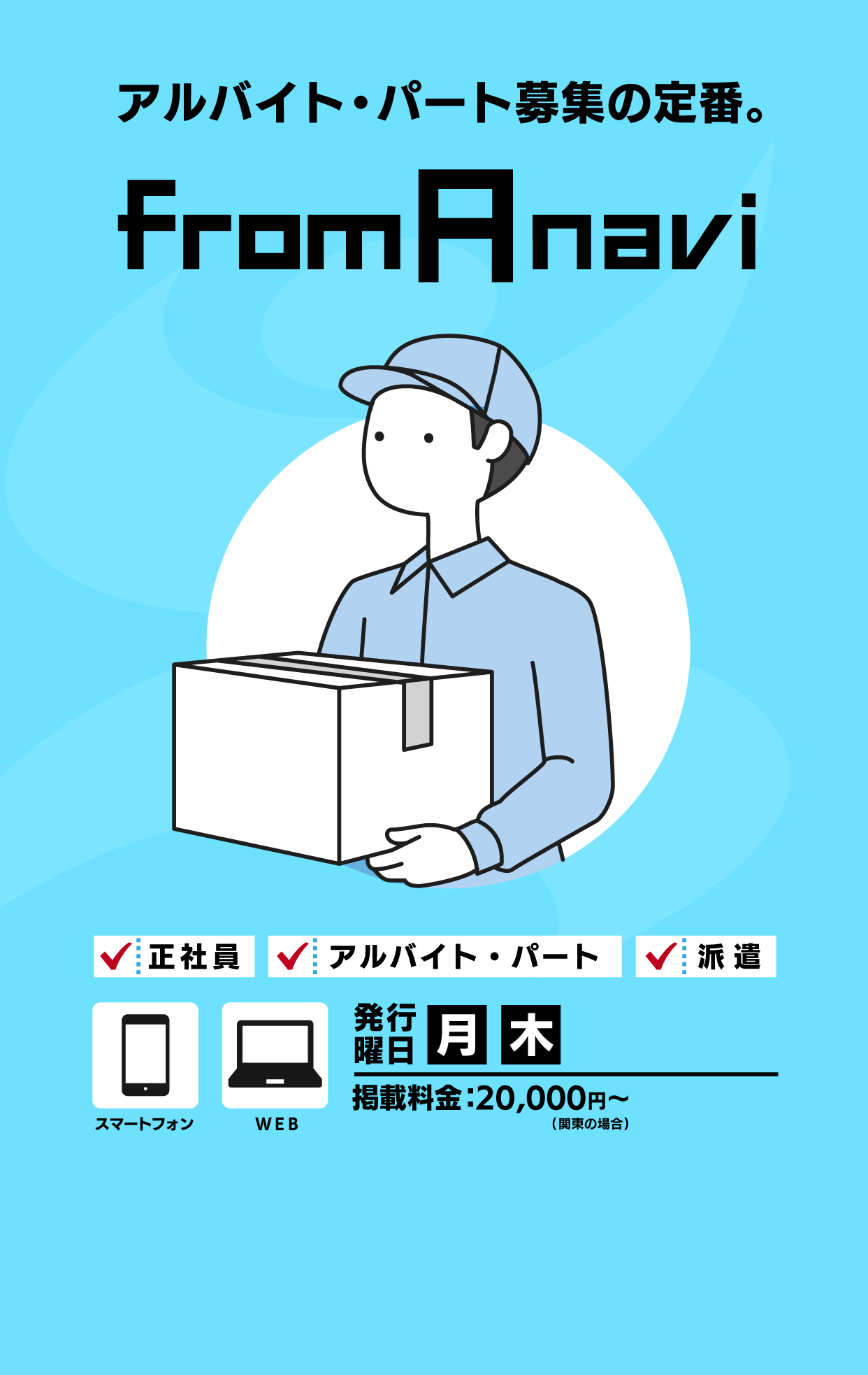 spトップイメージ