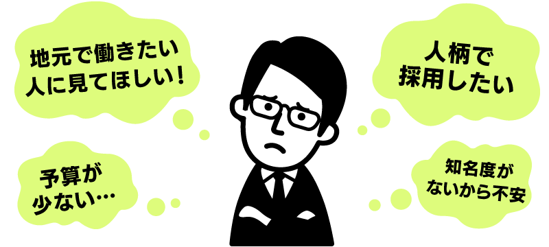 悩む人