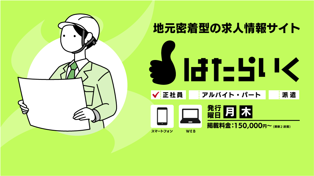 PCトップイメージ