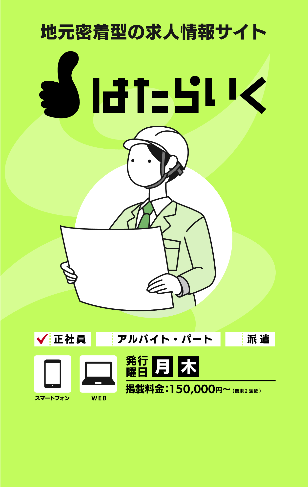 spトップイメージ