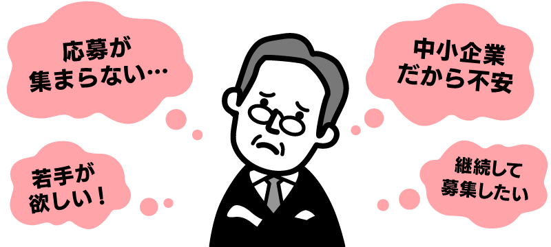 悩む人