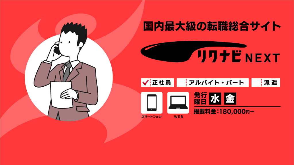 PCトップイメージ