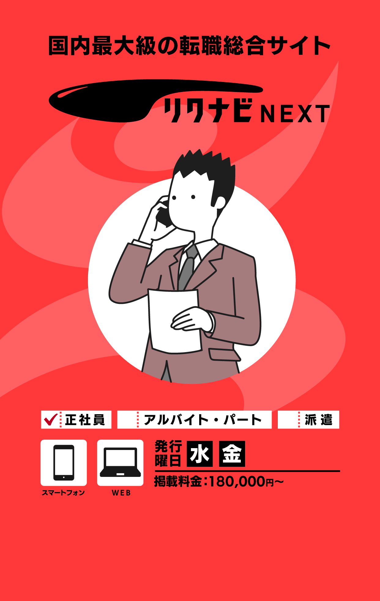 spトップイメージ