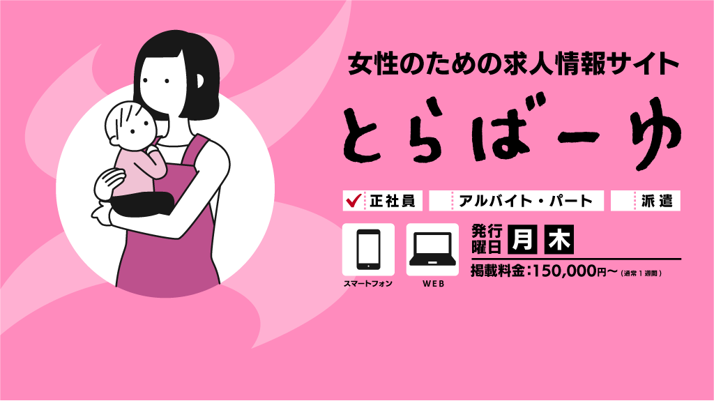 PCトップイメージ