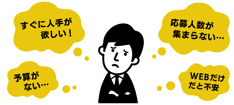 悩む人