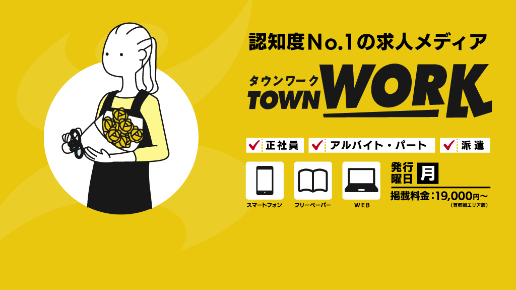 PCトップイメージ